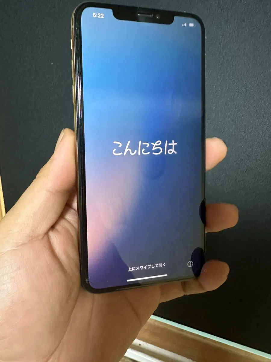 아이폰 XS Max 256GB 골드