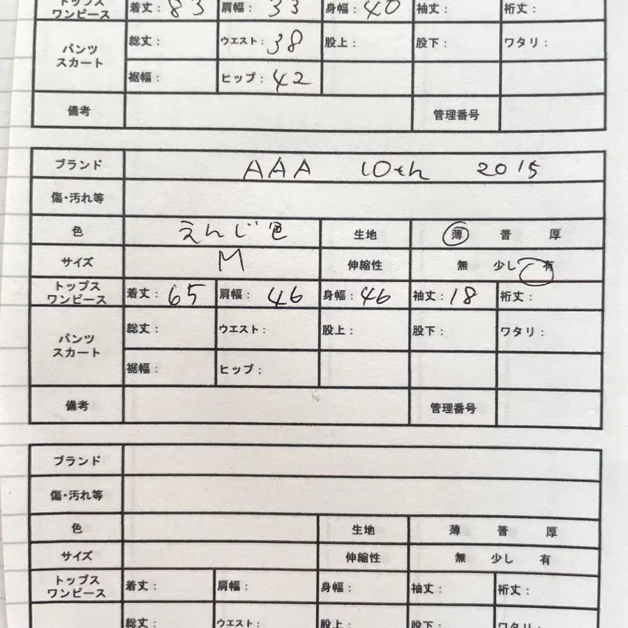 9번째 상품 이미지