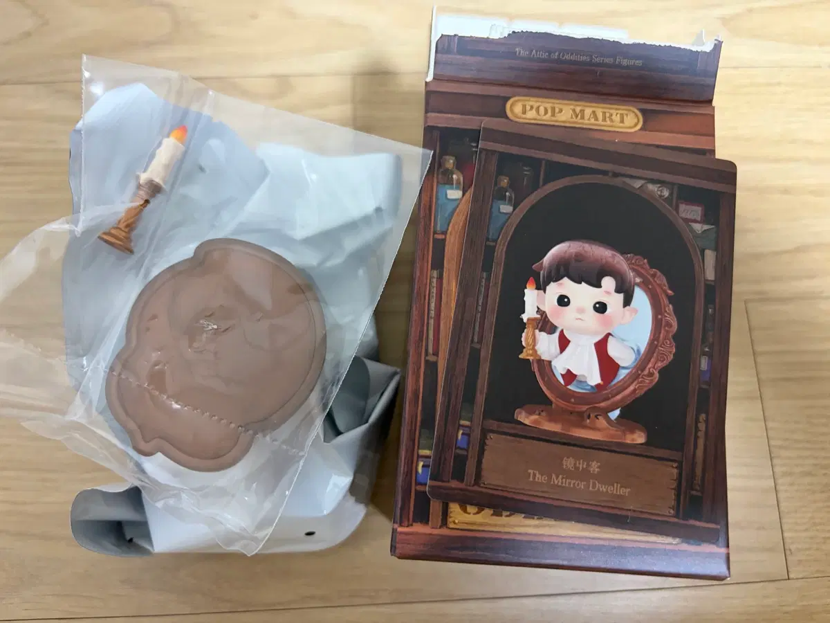 팝마트 기묘한 다락방 하치푸푸