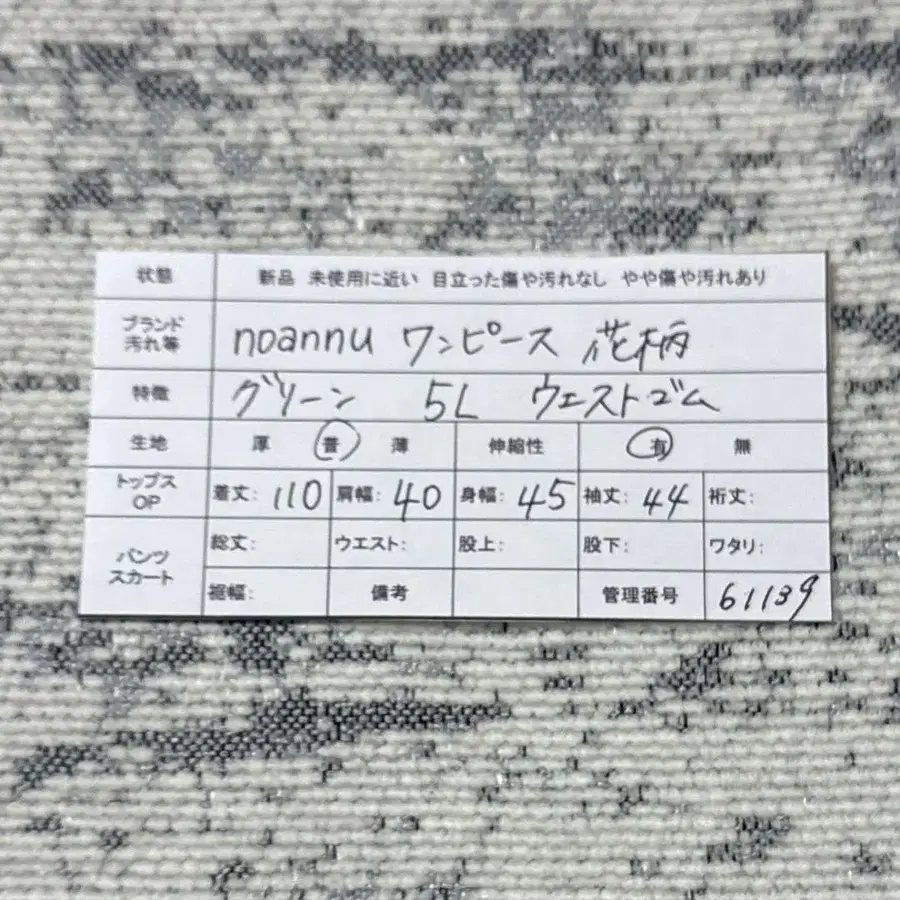 11번째 상품 이미지