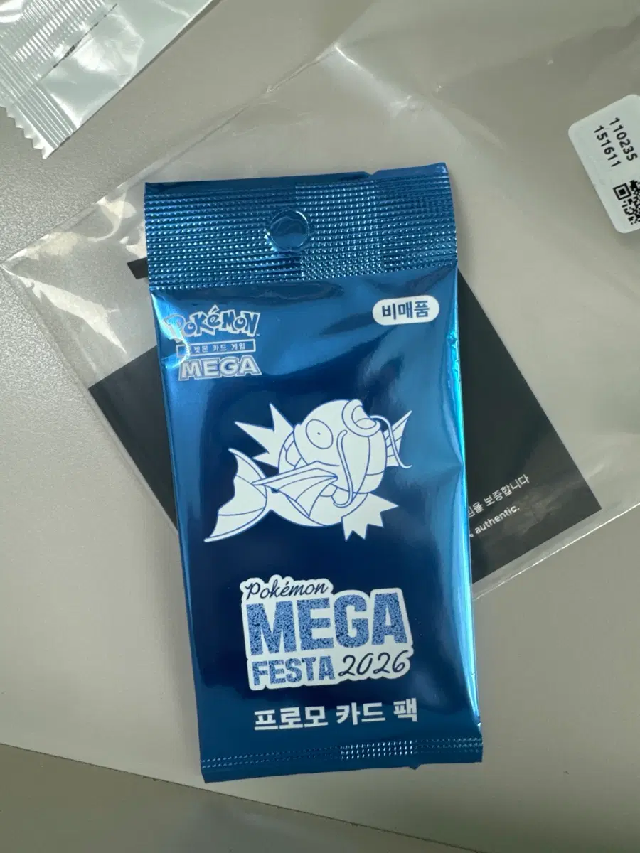 [대량매입] 잉어킹 프로모 구매합니다
