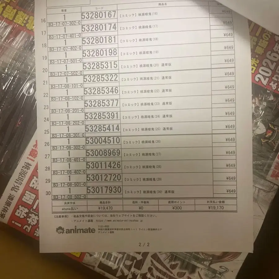 3번째 상품 이미지