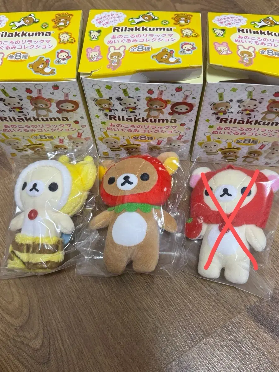 그때그시절 리락쿠마 딸기리락 꿀벌코리락 확정 키링 일괄