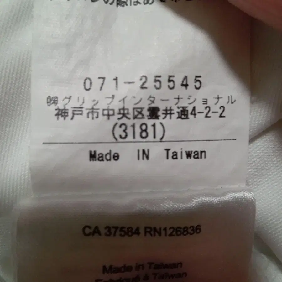 5번째 상품 이미지
