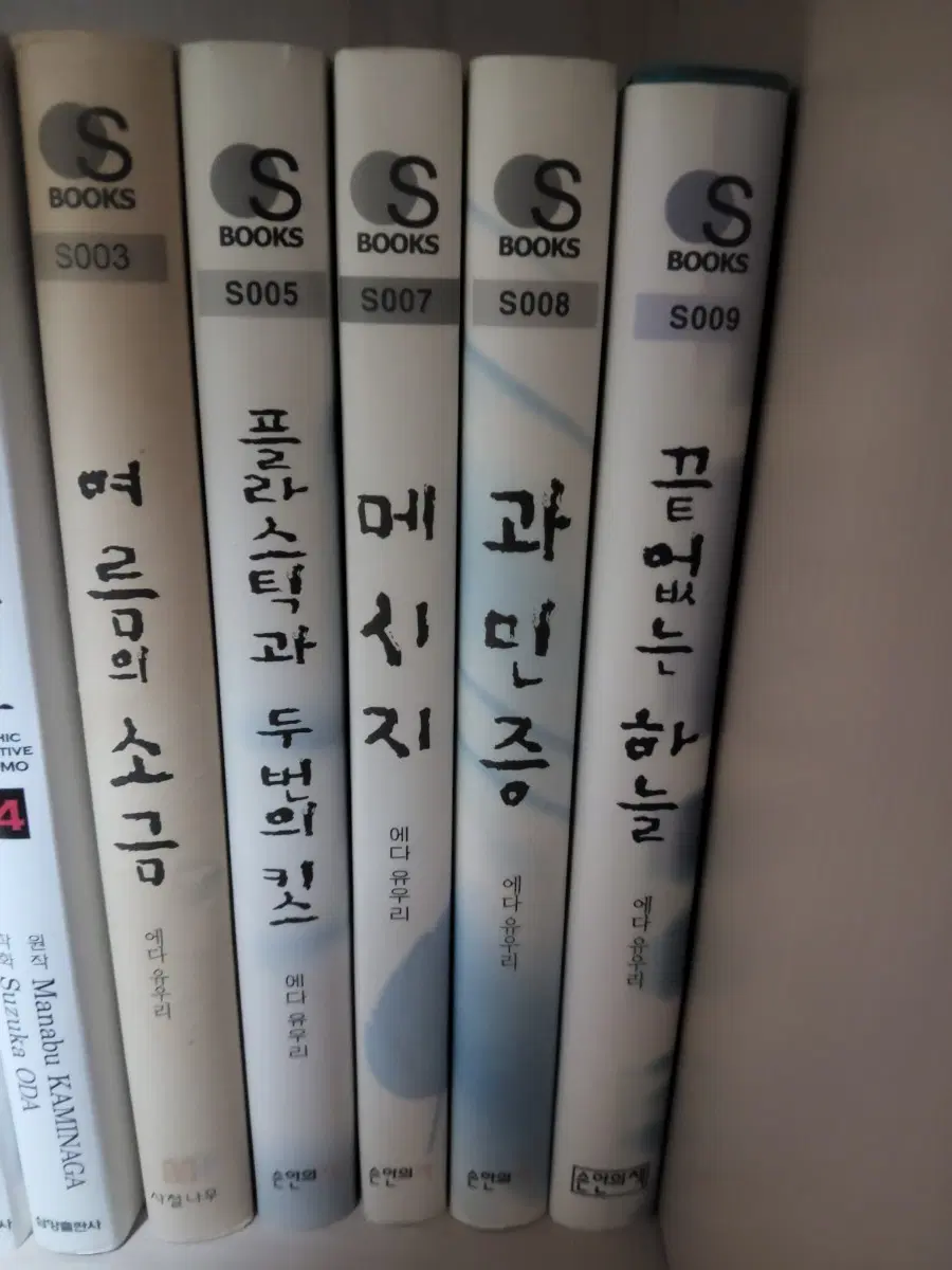우오즈미 시리즈 전권 일괄