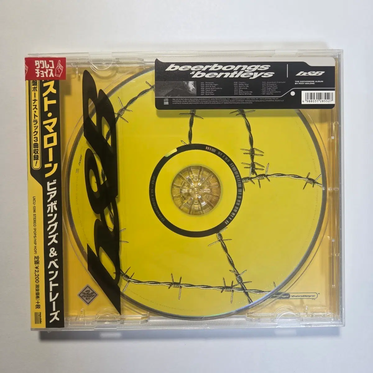 외힙 포스트 말론 2집 Beerbongs & Bentleys 일본반 미개봉 CD