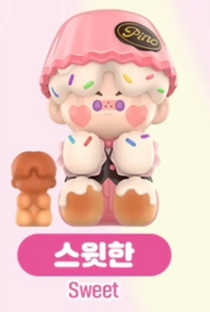 피노젤리 테이스트 스윗한