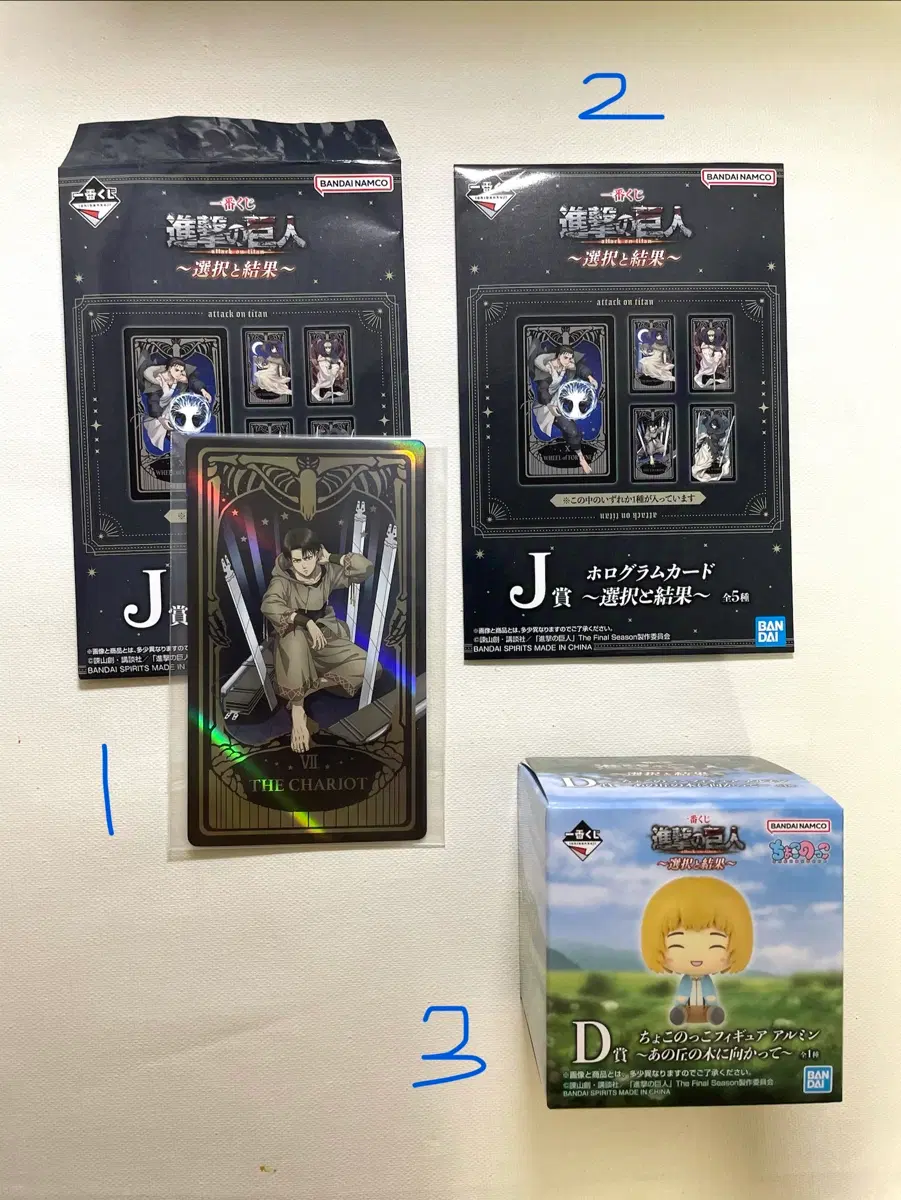 Attack On Titan / Levi / ChoconoCo / Armin / sealed / Choice and Result / Ichiban Kuji