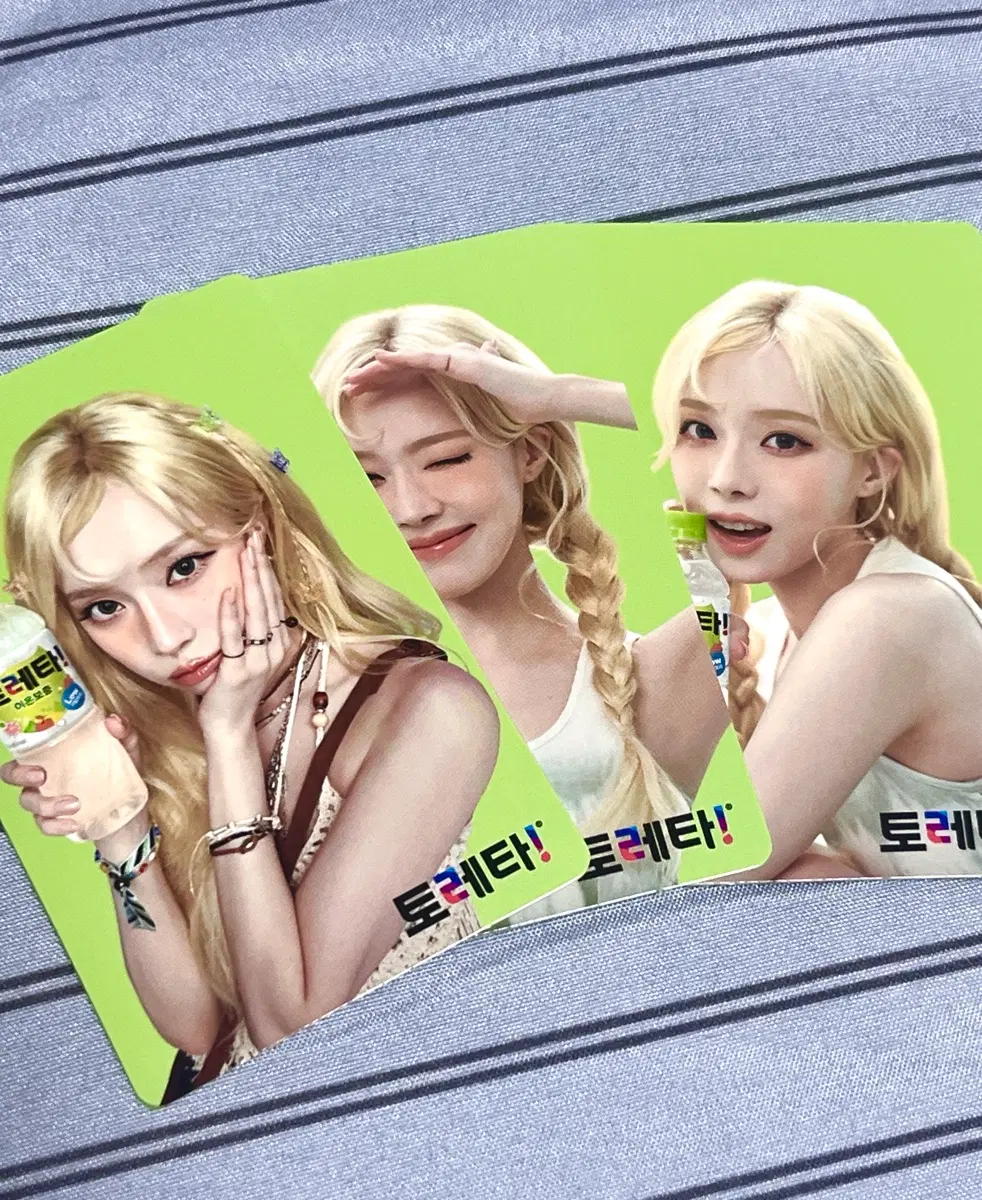 에스파 윈터 토레타 미개봉 포카