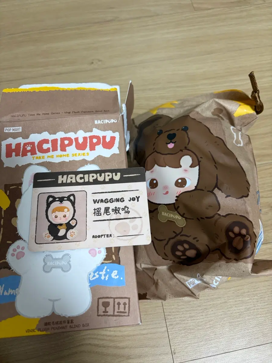 (시크릿무배) 팝마트 하치푸푸 테이크 미 홈 wagging Joy