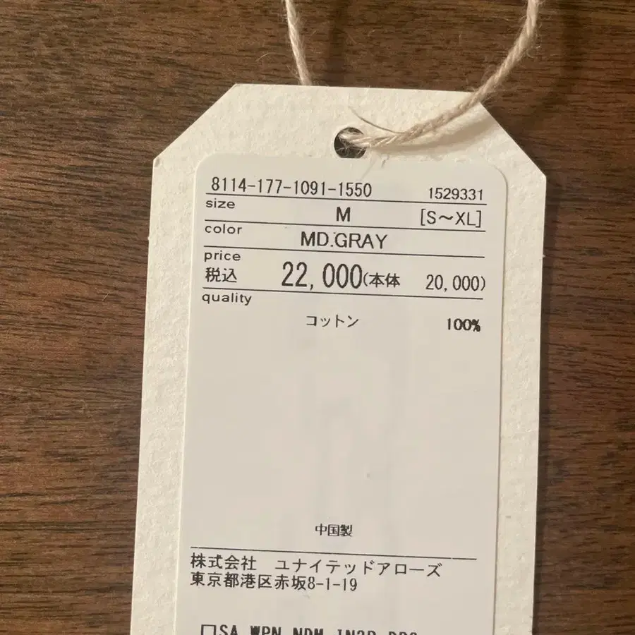 6번째 상품 이미지