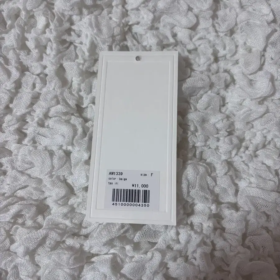 11번째 상품 이미지