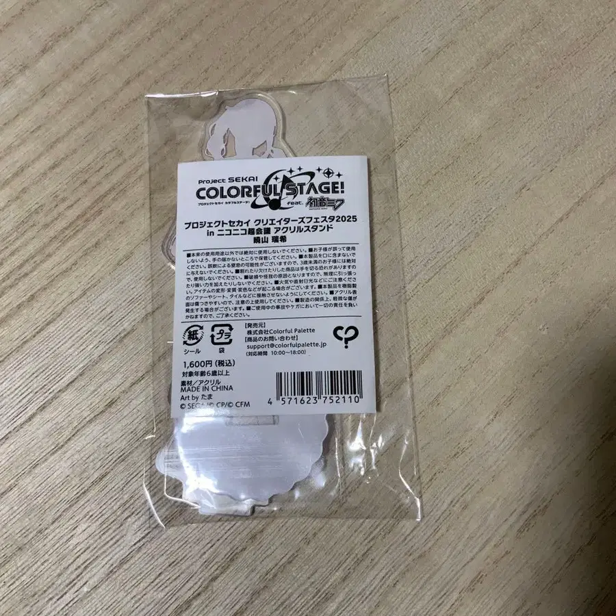 2번째 상품 이미지