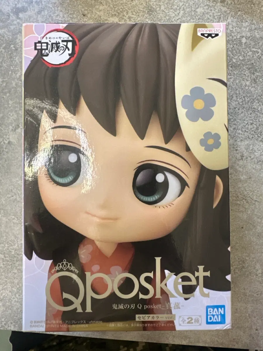 귀멸의 칼날 Qposket 마코모 피규어