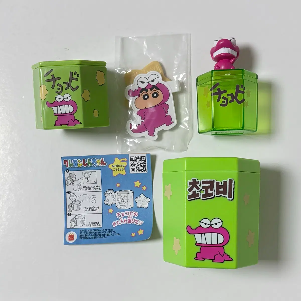 짱구 초코비 굿즈 일괄