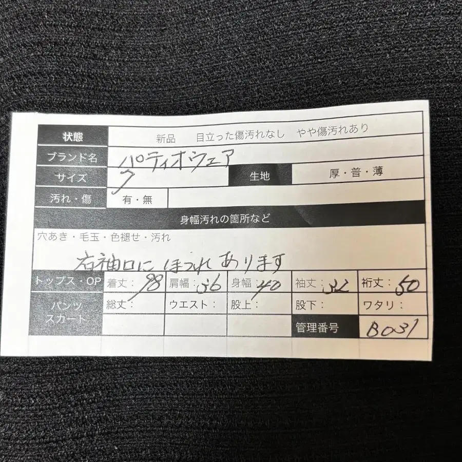 10번째 상품 이미지