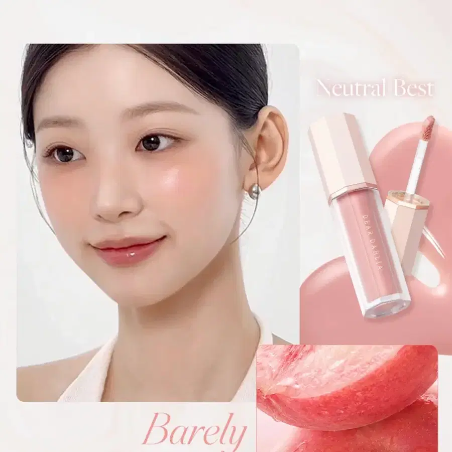 디어달리아 페탈 드롭 리퀴드 블러쉬-베어리(새상품)