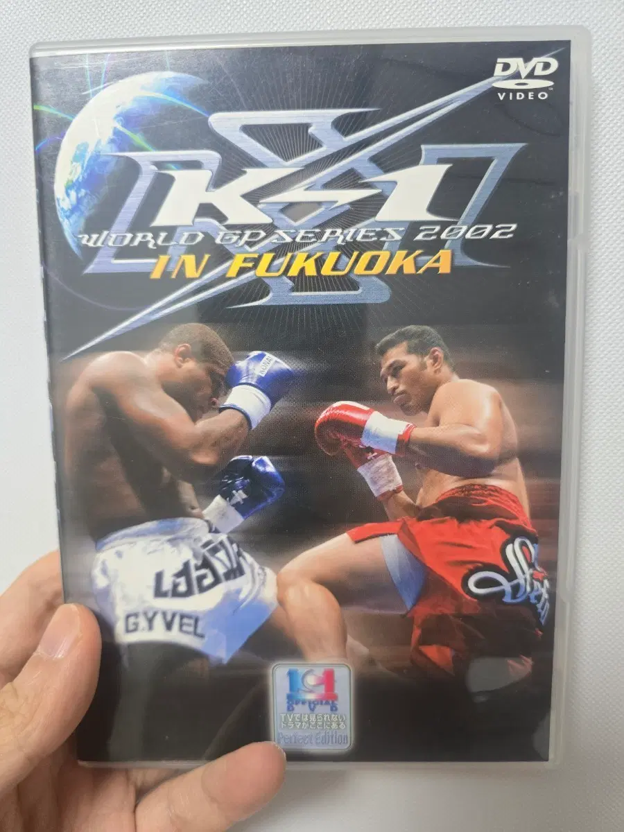 K-1 크로캅 VS 레미 2002 후쿠오카 DVD