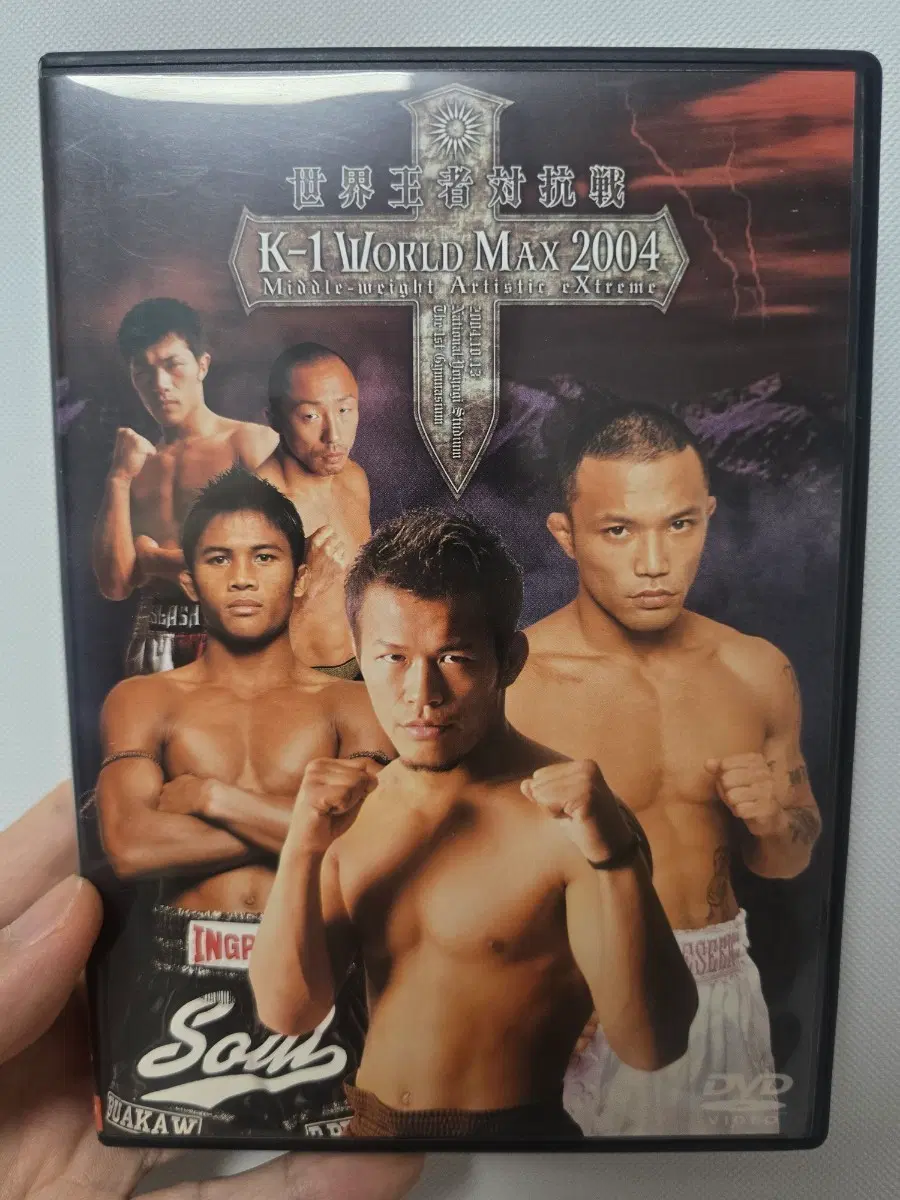K-1 월드 맥스 2004 DVD