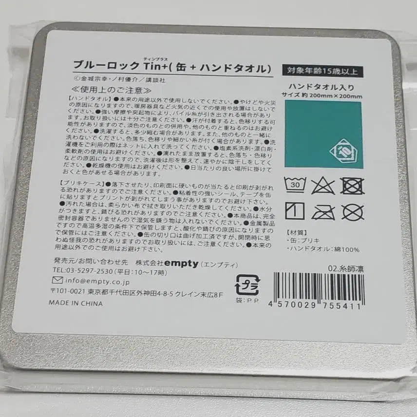3번째 상품 이미지