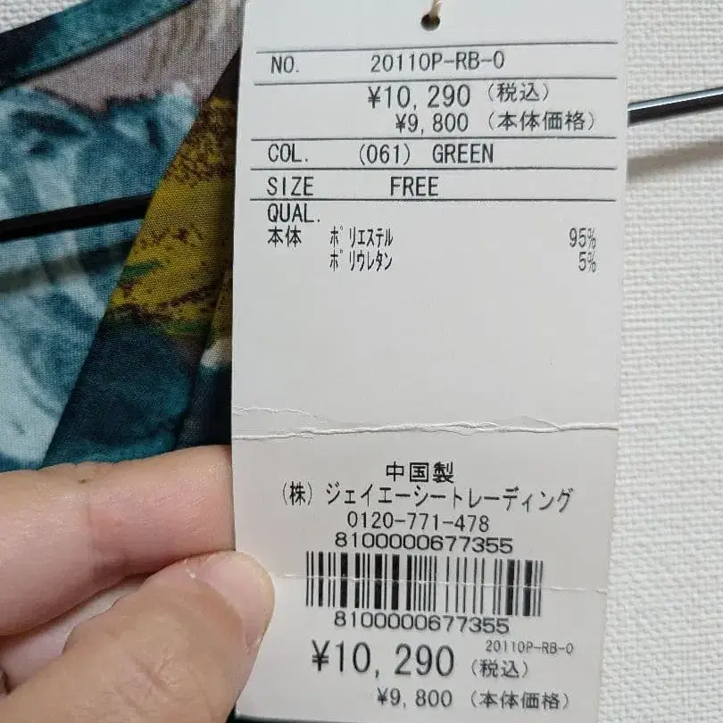 8번째 상품 이미지