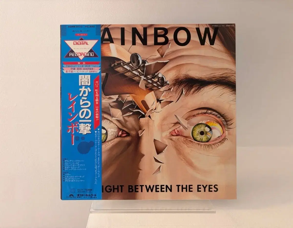 하드락 Rainbow Straight Between The Eyes LP 레코드 레인보우