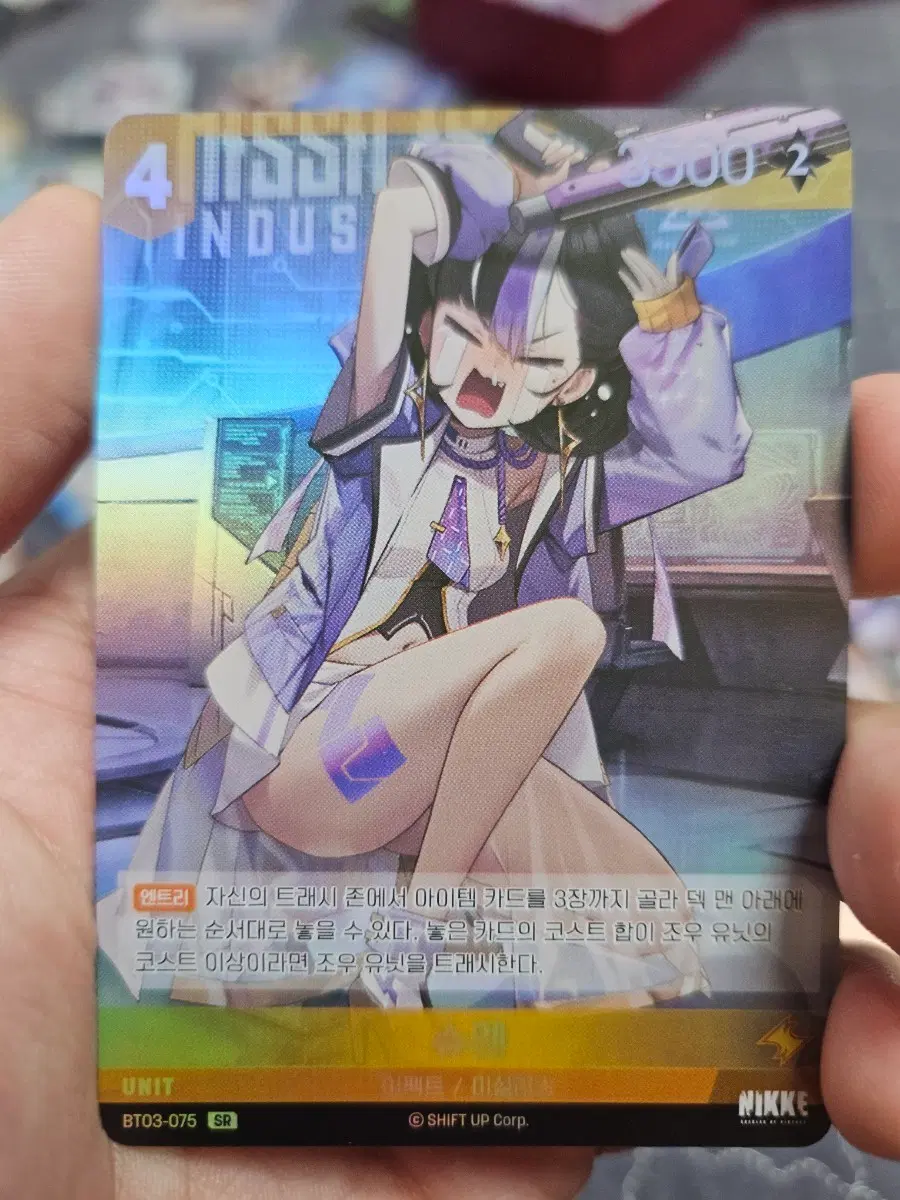 니케 BT03-075 슈엔 SR 카드