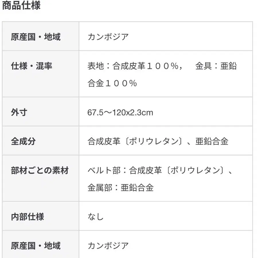 11번째 상품 이미지