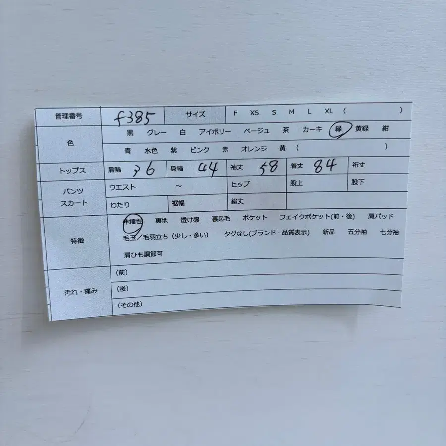 11번째 상품 이미지