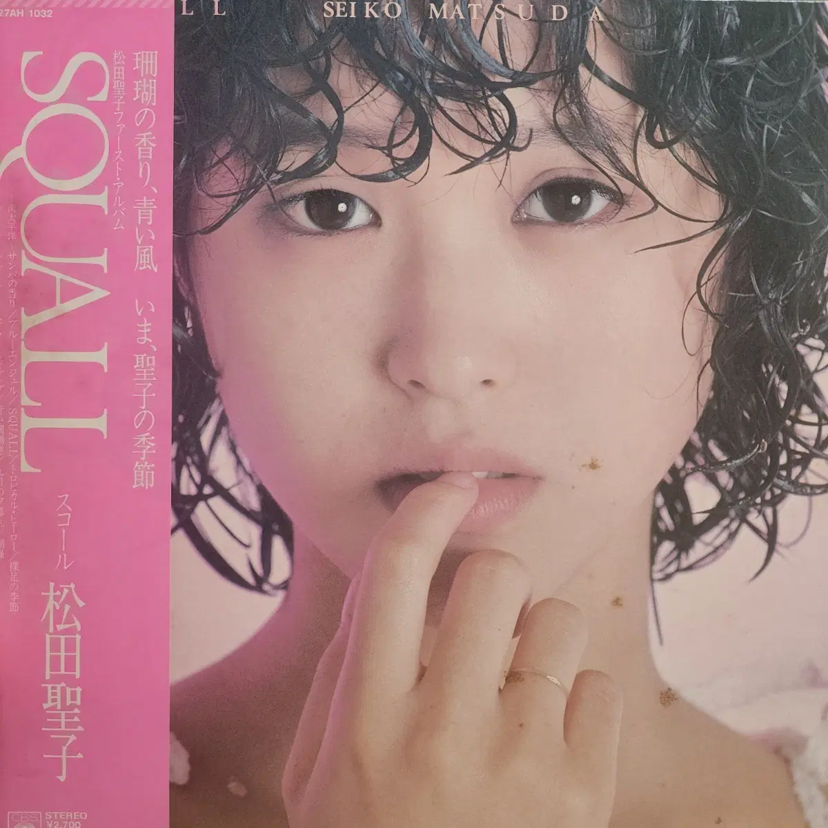 마츠다 세이코 SEIKO MATSUDA SQUALL LP