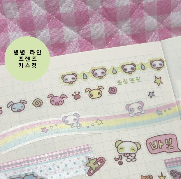 [그렁그렁단] 별별라인 프렌즈 키스컷