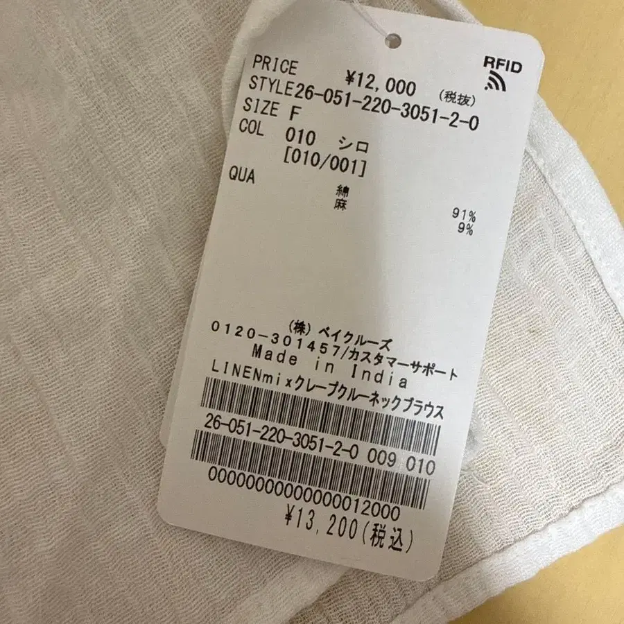2번째 상품 이미지