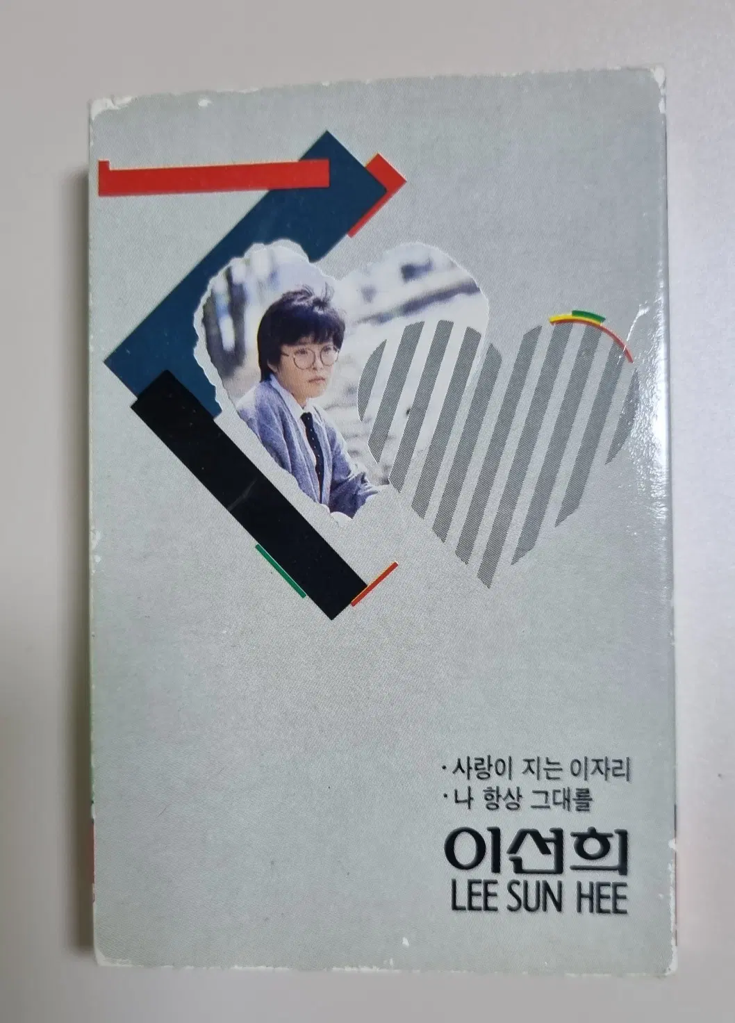 이선희 4집 (카세트테이프) 나 항상 그대를