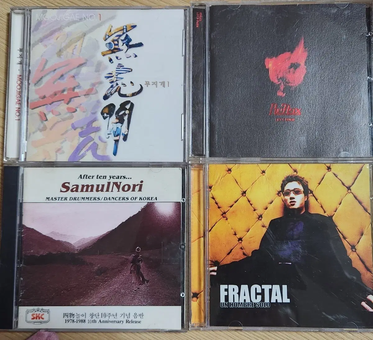 CD 10종 일괄