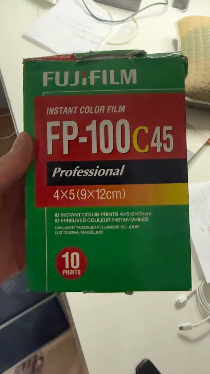 후지필름 FP-100C45 프로페셔널 10매입