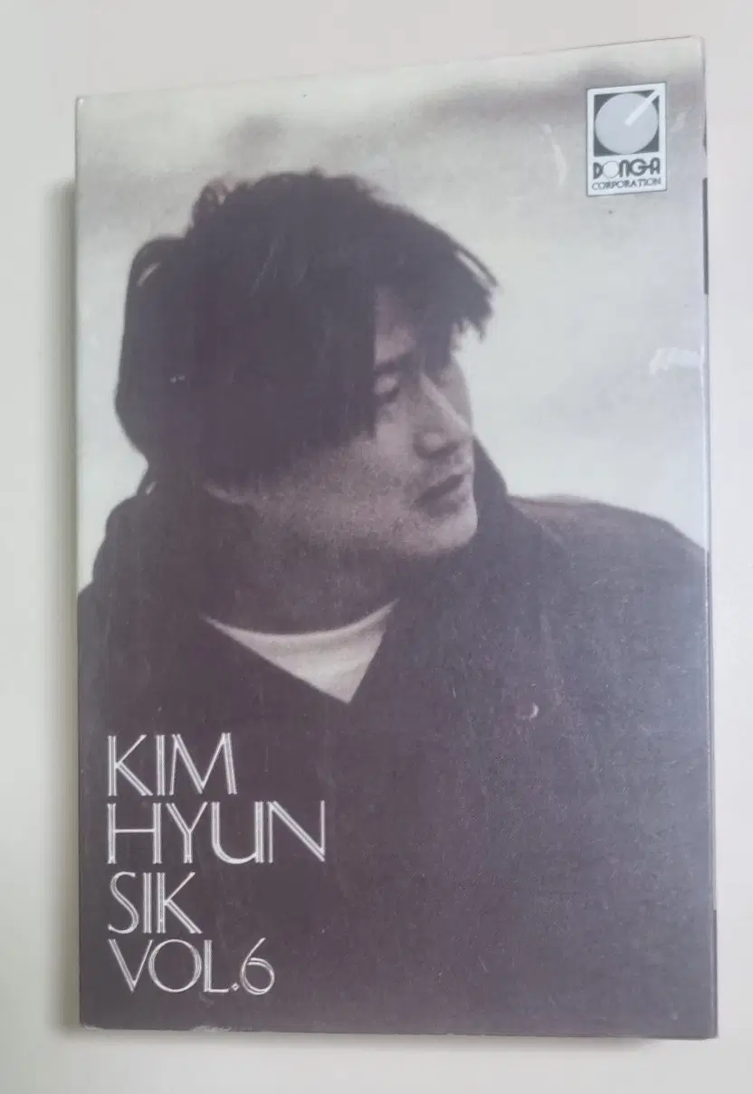 김현식 6집 / 내사랑 내곁에, 사랑했어요 (개봉 카세트테이프)