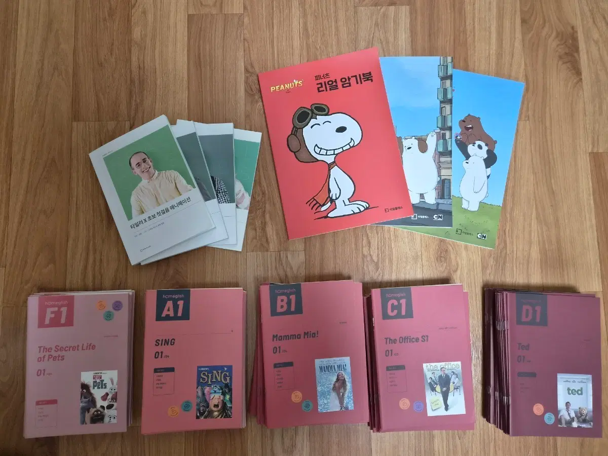 리얼클래스 교재