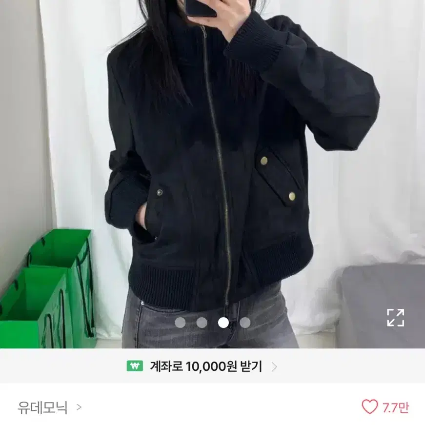 에이블리 빈티지 하이넥 스웨이드 점퍼 블랙