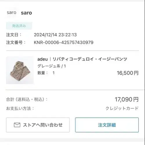 2번째 상품 이미지