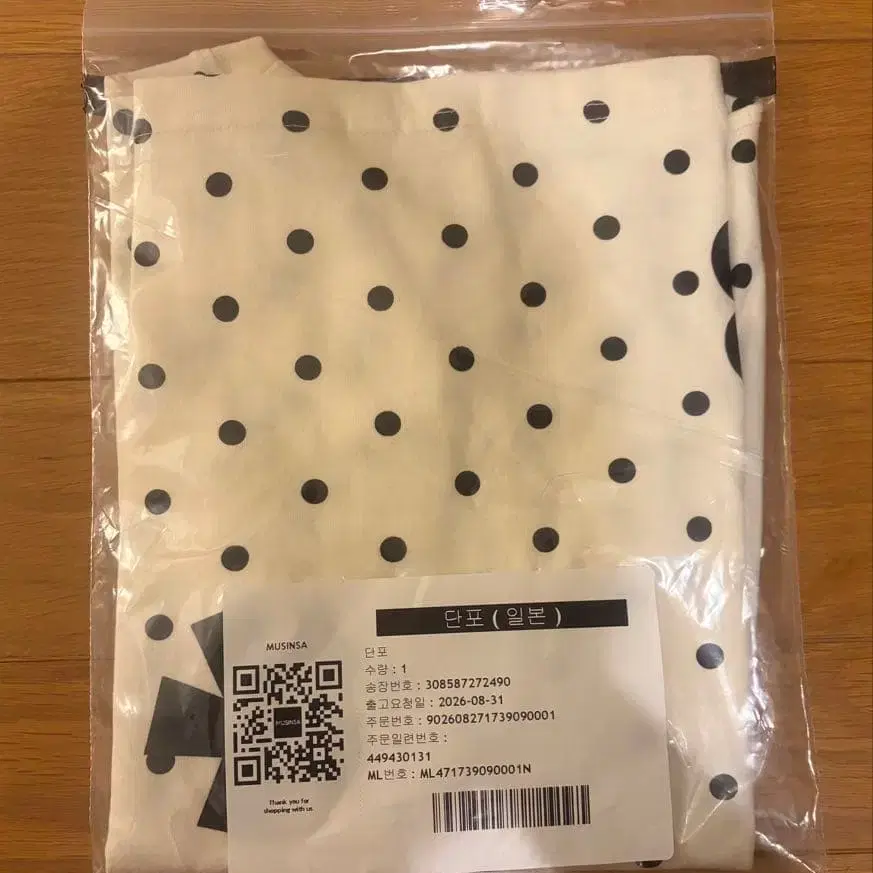 5번째 상품 이미지