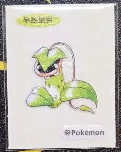 포켓몬 우츠보트 띠부씰