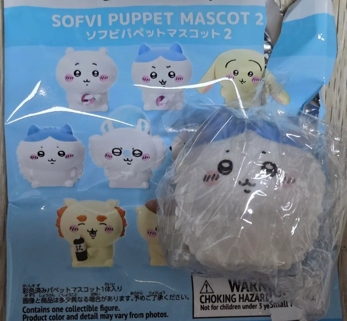 치이카와 먼작귀 소프비 퍼펫 마스코트 2탄 하치와레 교환/판매