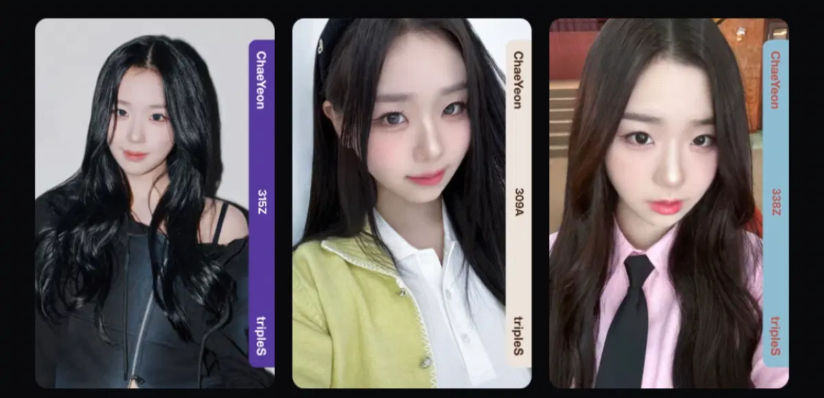 트리플에스 채연 dco