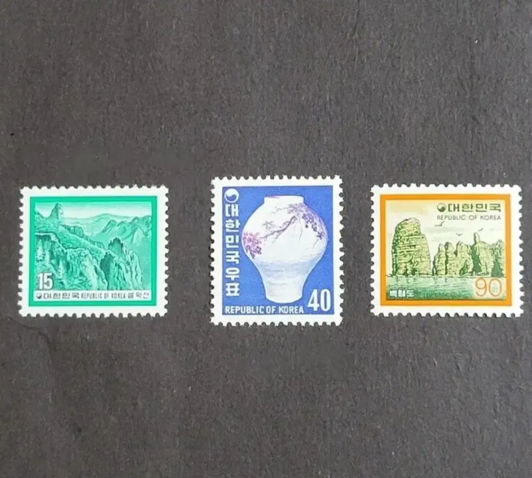1970년대 보통우표 3종 설악산 조선백자철사포도문호 백령도