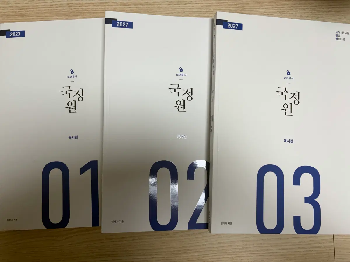 범작가 2027 시리즈별 새 책