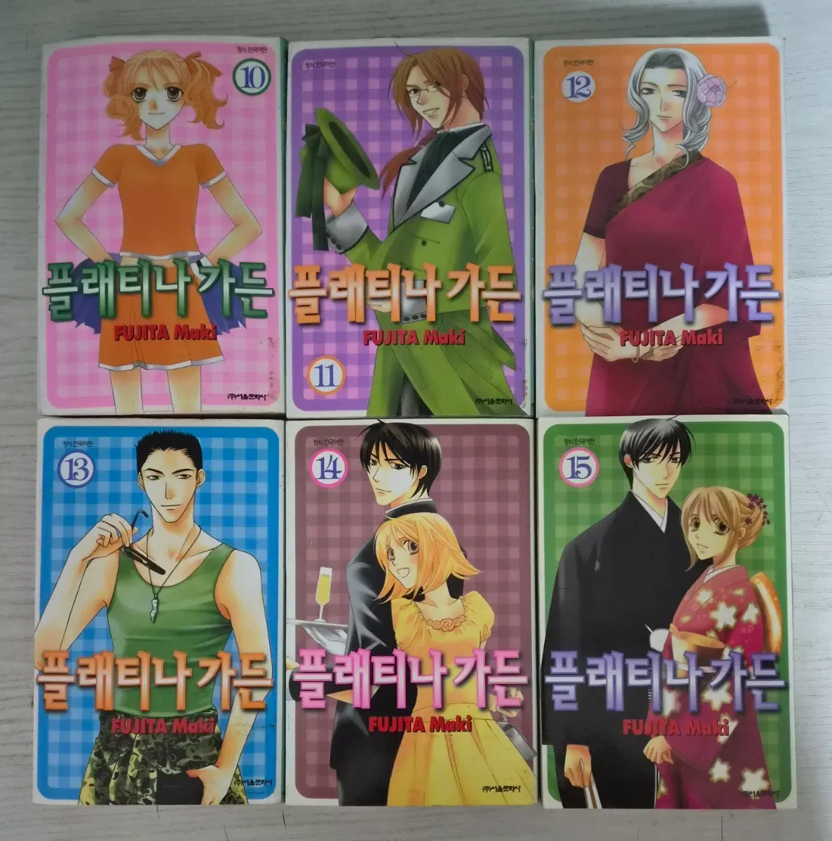 [순정만화책] 플래티나 가든 전권 15권 완결