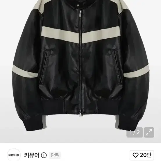 키뮤어 배색 바이커 자켓_블랙