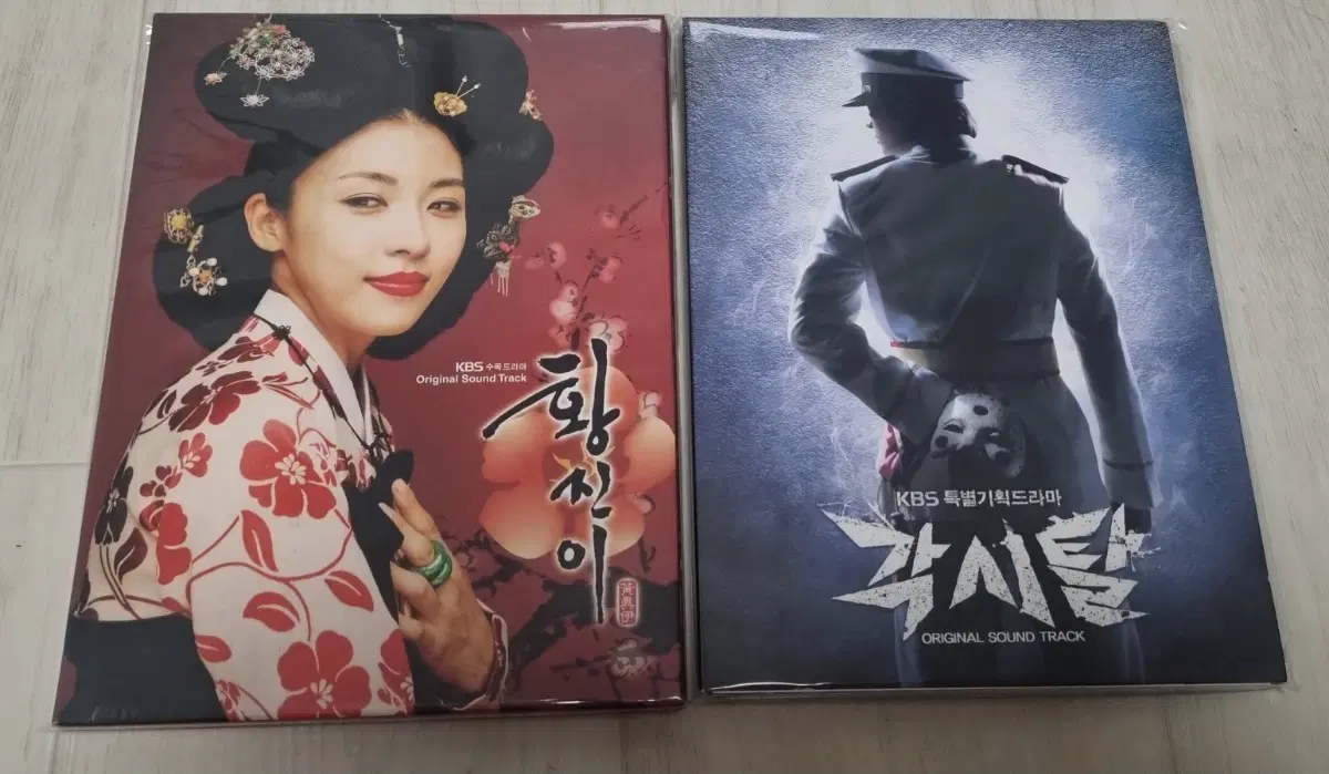 드라마 황진이 각시탈 OST 앨범 일괄 판매합니다