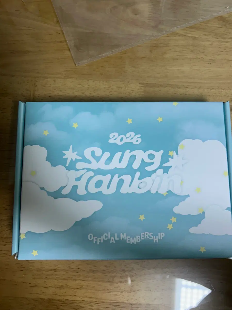 성한빈 팬클럽 키트