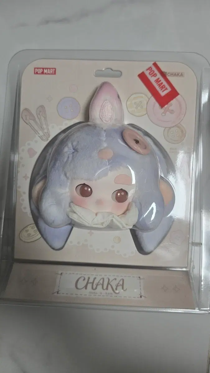 팝마트 CHAKA 인형